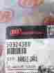 50924380 Ir-j40 Rock Drill Handle Ingersoll Rand Ir-jh40 Part New Frees Shipping