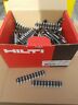 2123993 7613023986621 Hilti Mx Concrete Nails For
