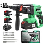 20V Cordless Rotary Hammer Drill Brushless Clutch Lithium-ion Battery Powered. Fixed Price $95.00.